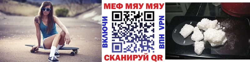Магазин наркотиков Курчалой СОЛЬ  Мефедрон  ГАШИШ  Бошки Шишки  Cocaine 