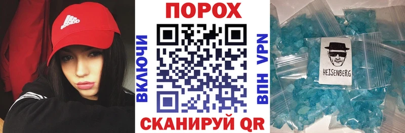Амфетамин 98%  купить закладку  Курчалой 