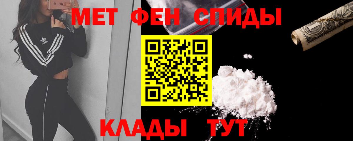 АМФ 97% Курчалой