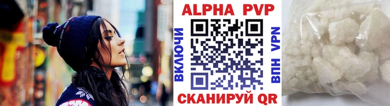 A PVP VHQ Курчалой
