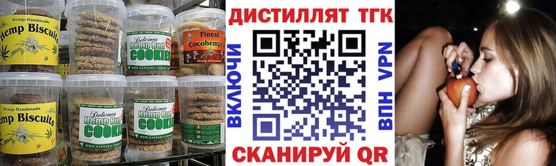 как найти наркотики  Курчалой  Canna-Cookies марихуана 