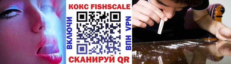 КОКАИН 99%  наркотики  Курчалой 
