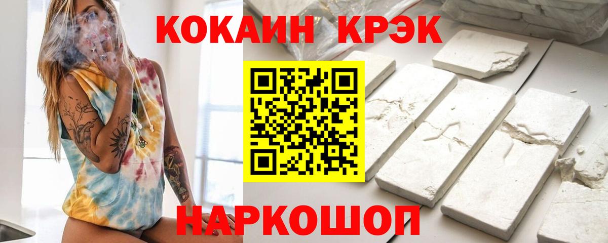 КОКАИН Колумбийский Курчалой
