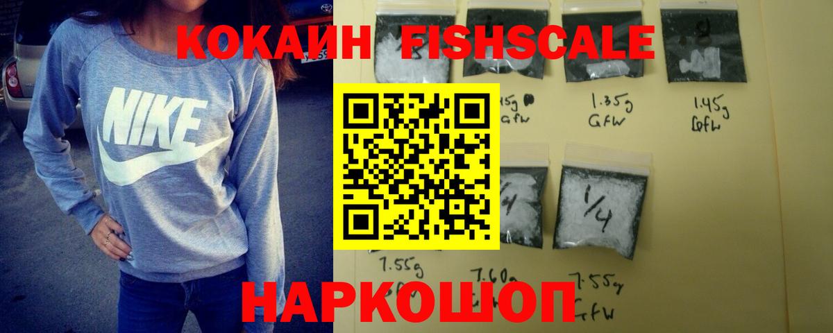 КОКАИН Боливия  Cocaine  Курчалой  Вход с VPN 