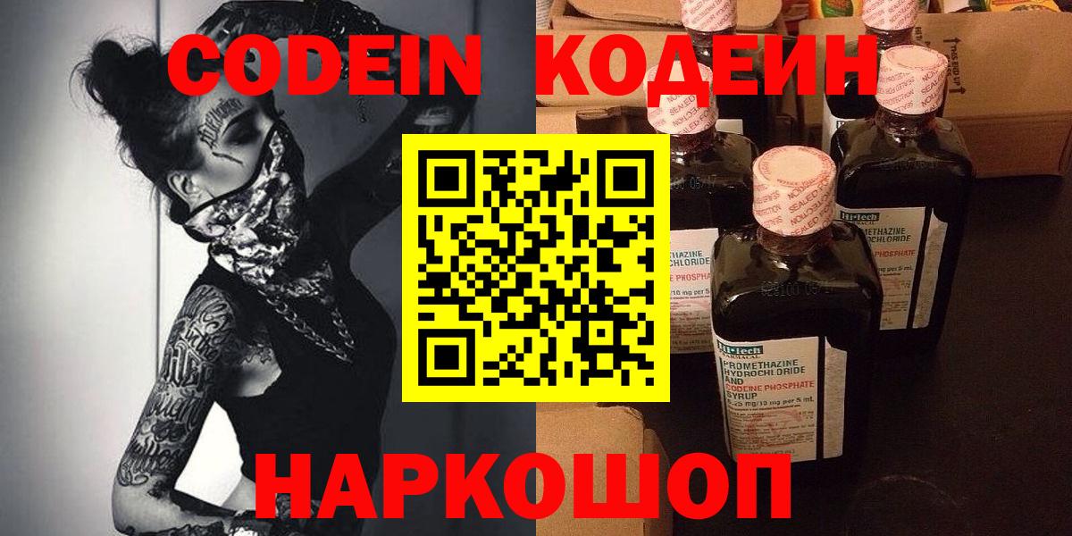 Кокаин  ТГК  Вход с VPN  Меф МЯУ МЯУ кристаллы  Курчалой  A-PVP СОЛЬ кристаллы  Марихуана 