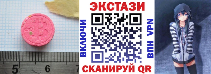 продажа наркотиков Курчалой ЭКСТАЗИ DUBAI
