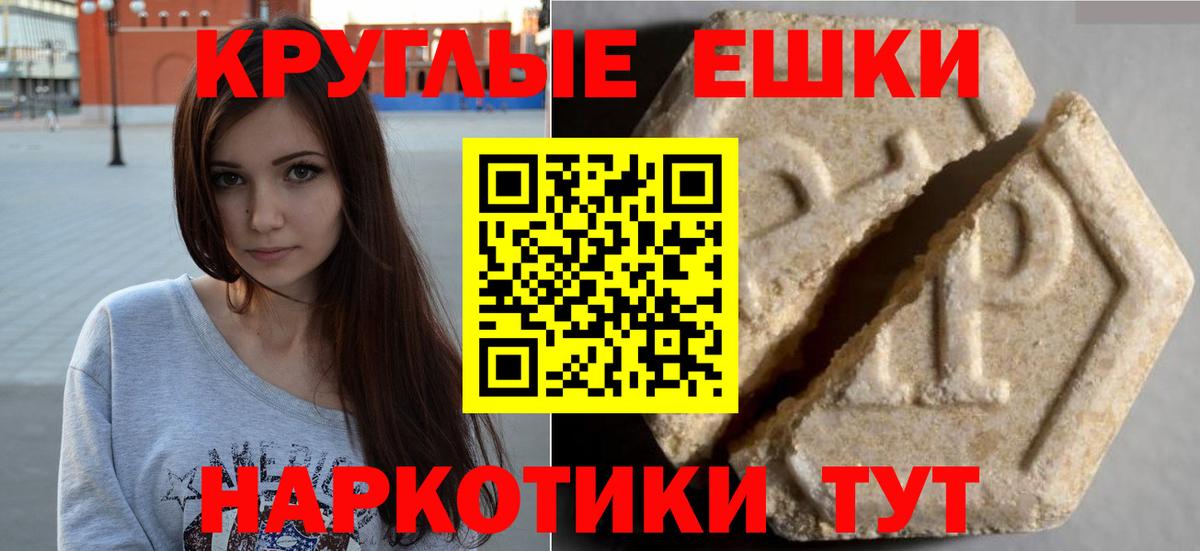 Экстази mix Курчалой