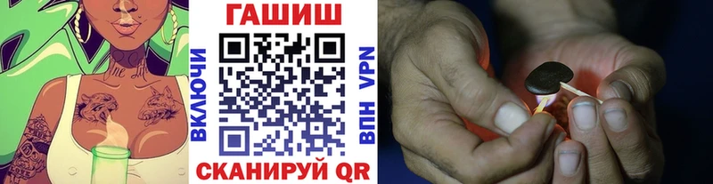 ГАШИШ Premium  Курчалой 