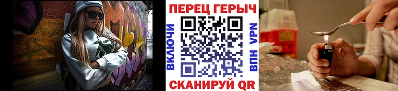 Героин VHQ  блэк спрут зеркало  Курчалой  наркошоп 