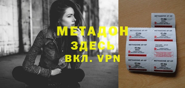 ALPHA PVP Аркадак