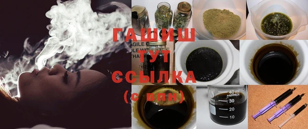 соль ск Арсеньев