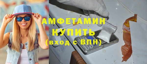 соль ск Арсеньев