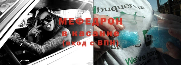 ALPHA PVP Аркадак