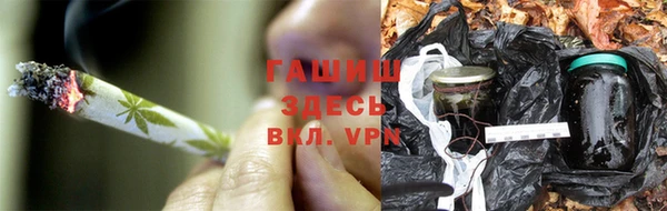 соль ск Арсеньев