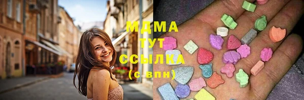 соль ск Арсеньев
