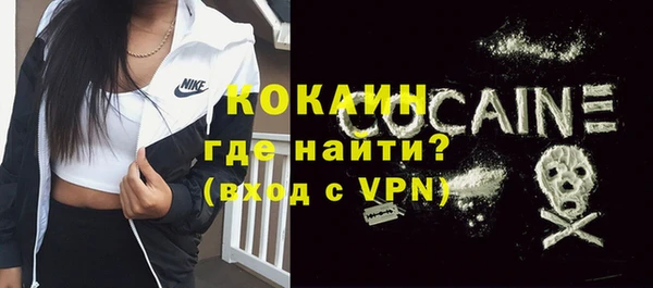 ALPHA PVP Аркадак