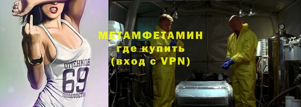 соль ск Арсеньев