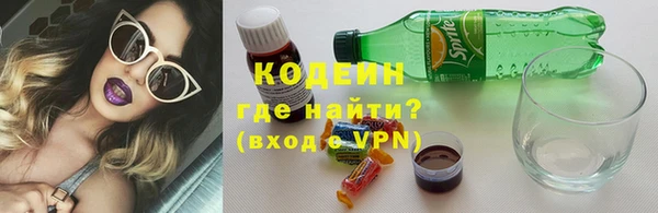 ALPHA PVP Аркадак