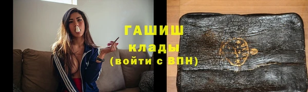 марихуана Армянск