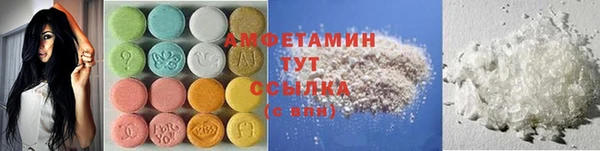ALPHA PVP Аркадак