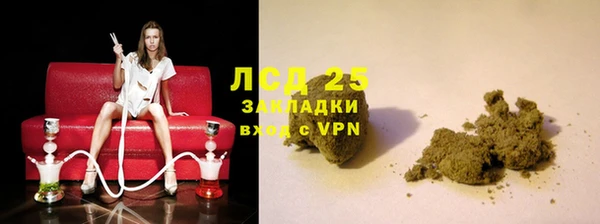 марихуана Армянск