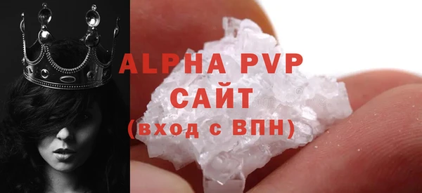 марихуана Армянск