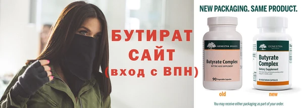 марихуана Армянск