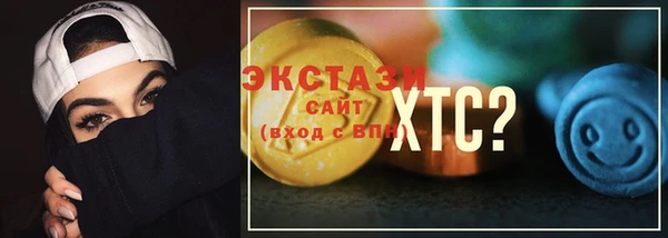 соль ск Арсеньев