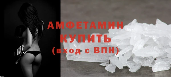 ALPHA PVP Аркадак