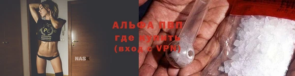 ALPHA PVP Аркадак