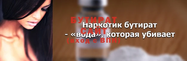 соль ск Арсеньев