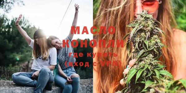 марихуана Армянск