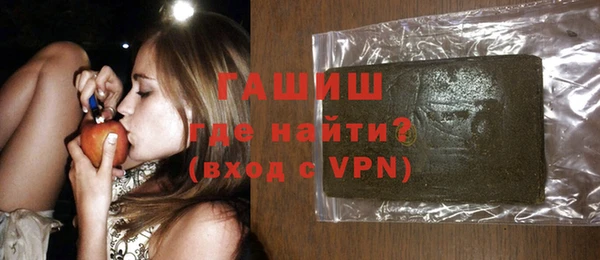 соль ск Арсеньев