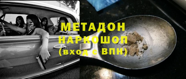 соль ск Арсеньев