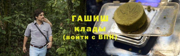 марихуана Армянск