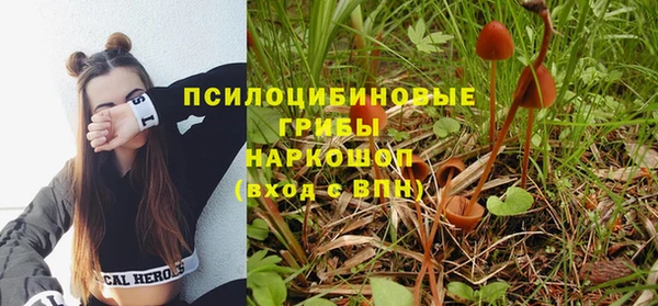 марихуана Армянск