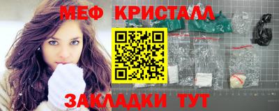 герыч Кандалакша