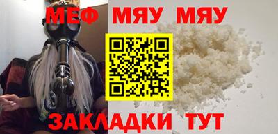 COCAINE Камышлов
