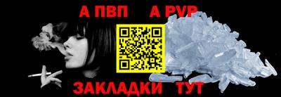 шишки Канаш