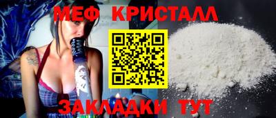 COCAINE Камышлов