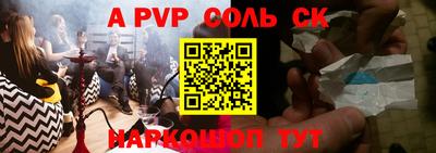 COCAINE Камышлов