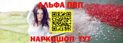 COCAINE Камышлов