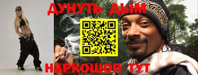 марки nbome Кимры