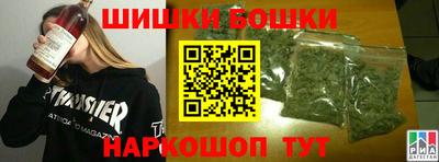 шишки Канаш
