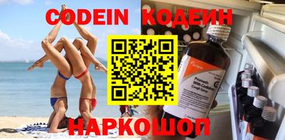COCAINE Камышлов