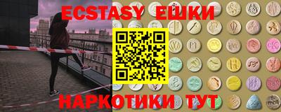 COCAINE Камышлов