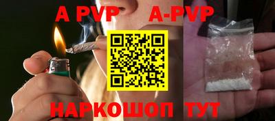 шишки Канаш