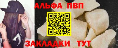 герыч Кандалакша