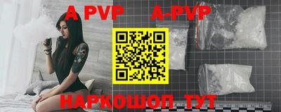 герыч Кандалакша