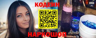 COCAINE Камышлов